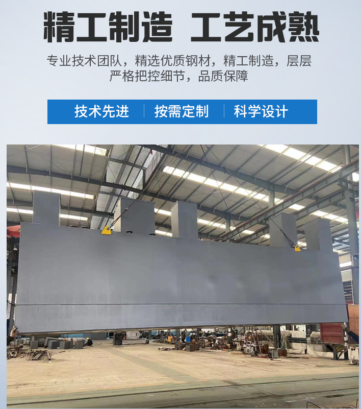 南海农村污水处理设备
